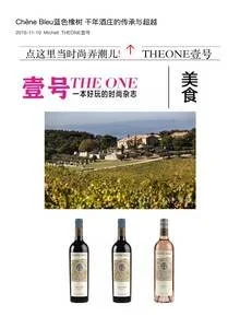 The One China