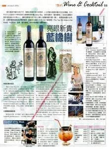 Sun Newspaper Hong Kong