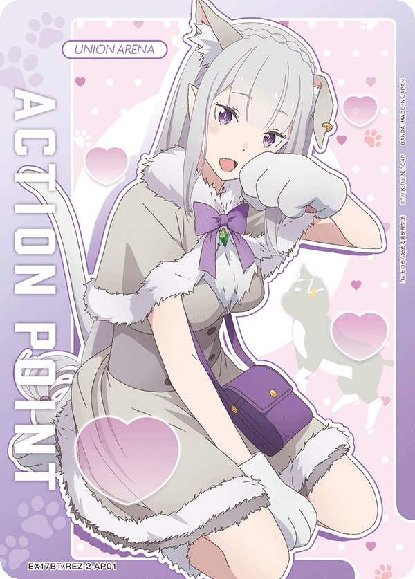Emilia