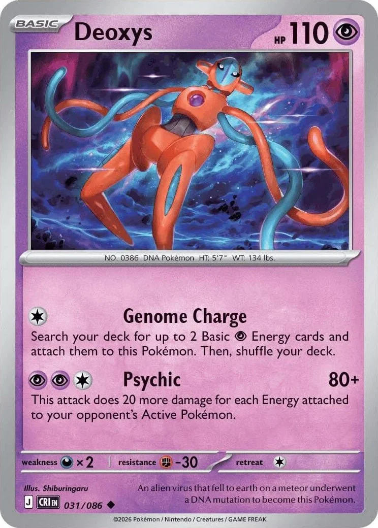 Chaos Rising Complete English Card List Revealed  Joseph Writer Anderson