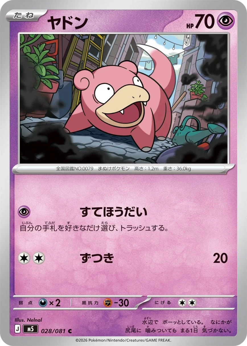 Slowpoke - Chaos Rising Pokemon TCG Card