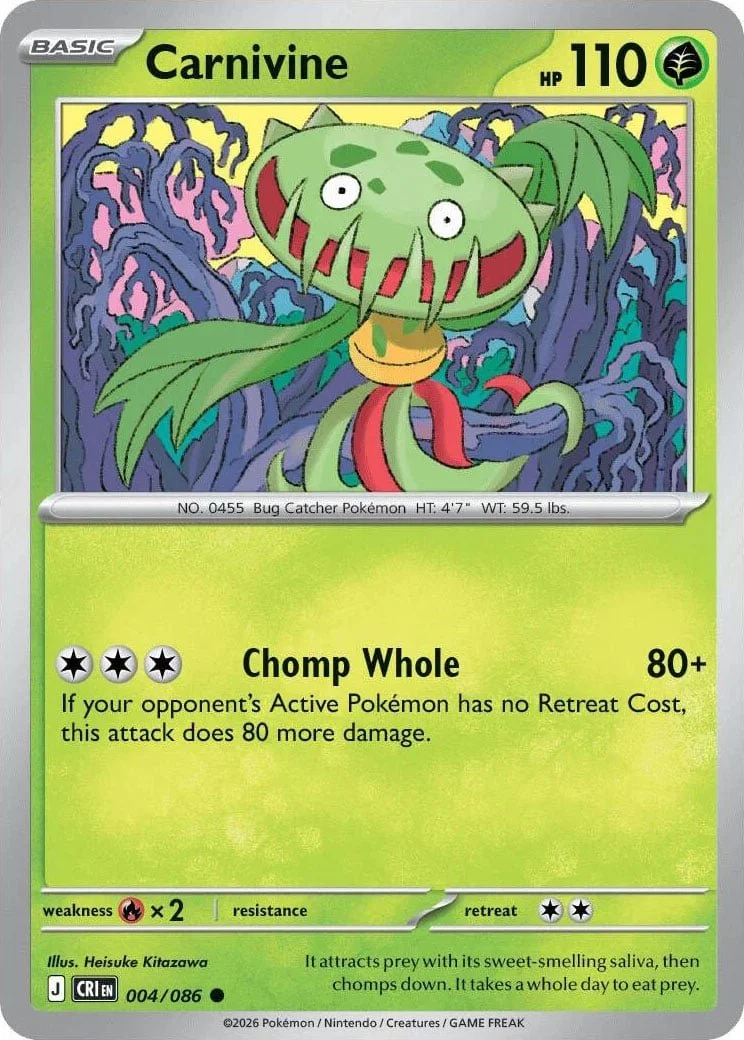 Chaos Rising Complete English Card List Revealed Joseph Writer Anderson Chaos Rising Complete English Card List Revealed Joseph Writer Anderson