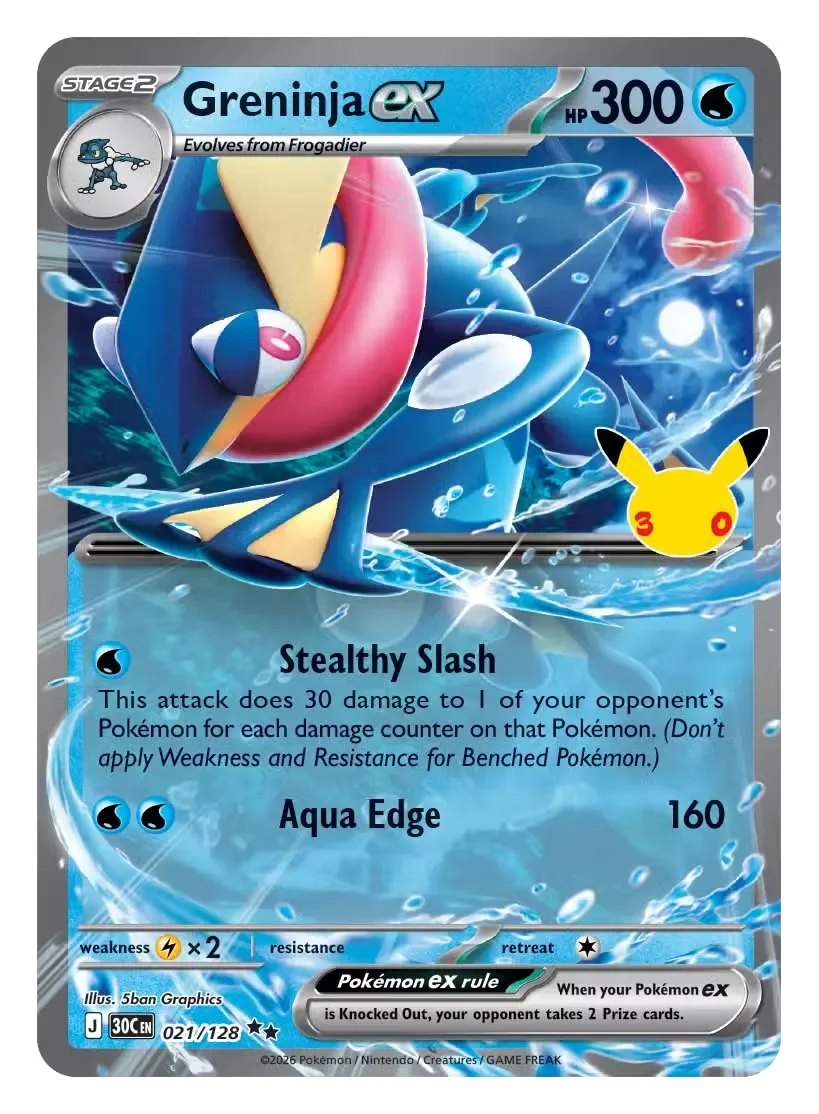 Greninja ex - 30th Celebration Pokemon TCG Card