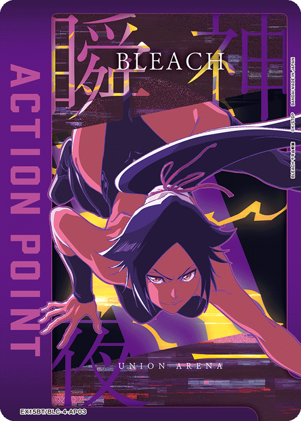 AP Yoruichi