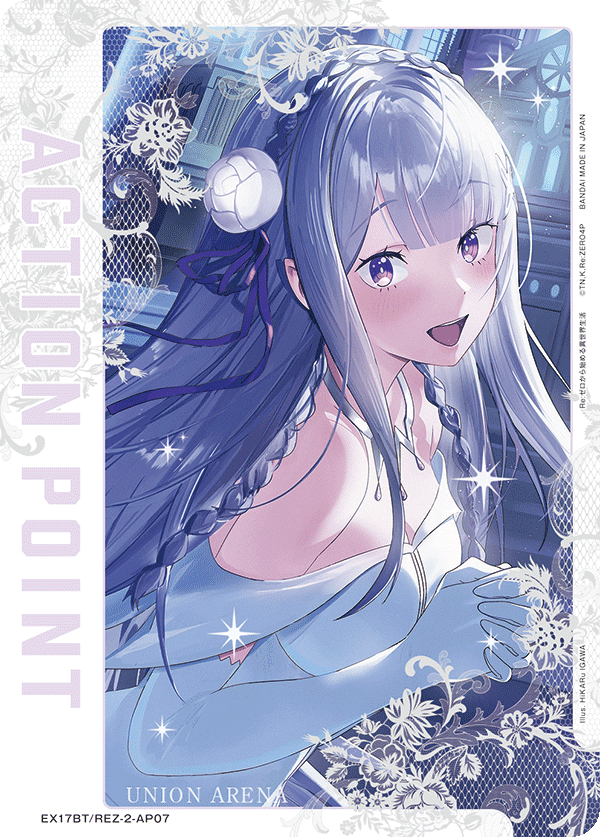 Emilia