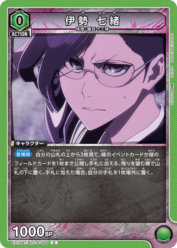 Nanao Com