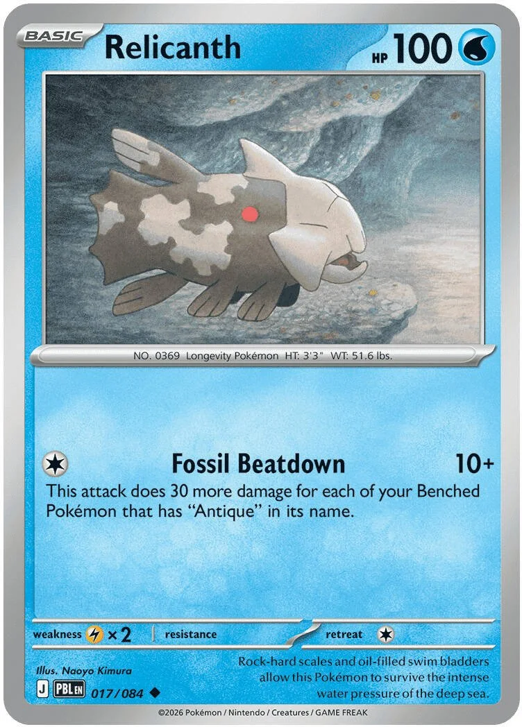 Relicanth - Pitch Black Pokemon TCG Card