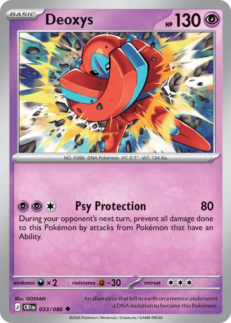 Deoxys - Chaos Rising Pokemon TCG Card
