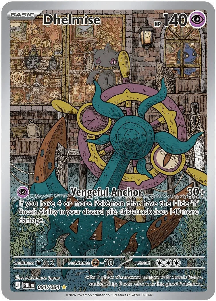 Dhelmise - Pitch Black Pokemon TCG Card