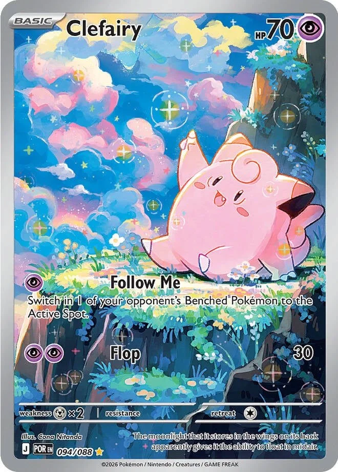 Clefairy Perfect Order Illustration Rare Pokemon Card