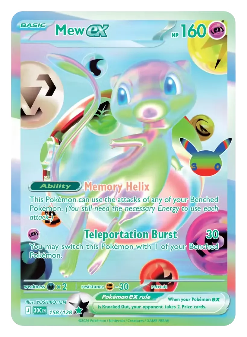 Mew ex - 30th Celebration Pokemon TCG Card