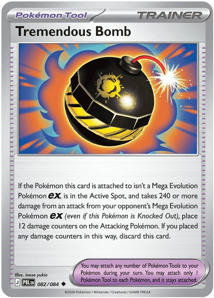 Tremendous Bomb - Pitch Black Pokemon TCG Card