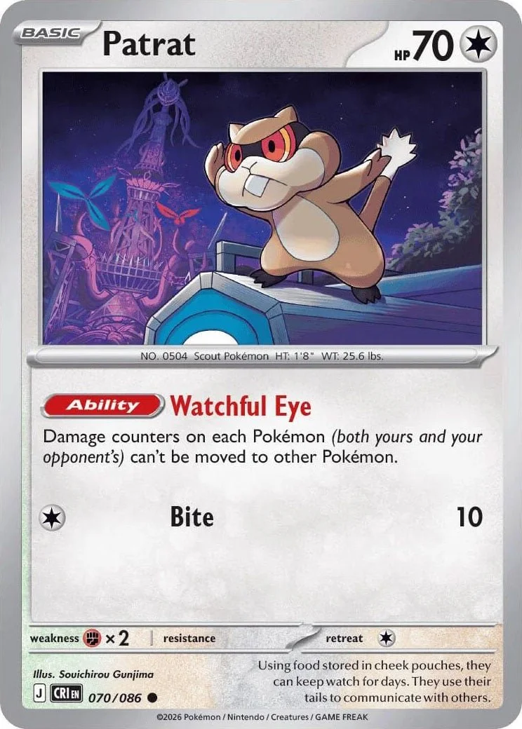 Patrat - Chaos Rising Pokemon TCG Card