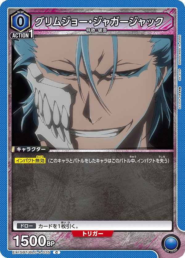 Grimmjow Com