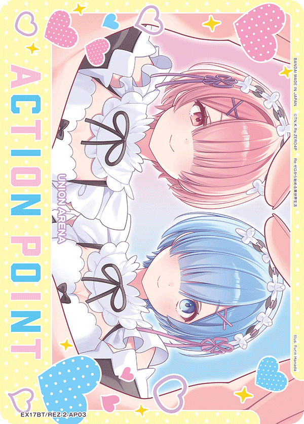 Ram & Rem