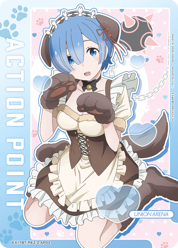 Rem