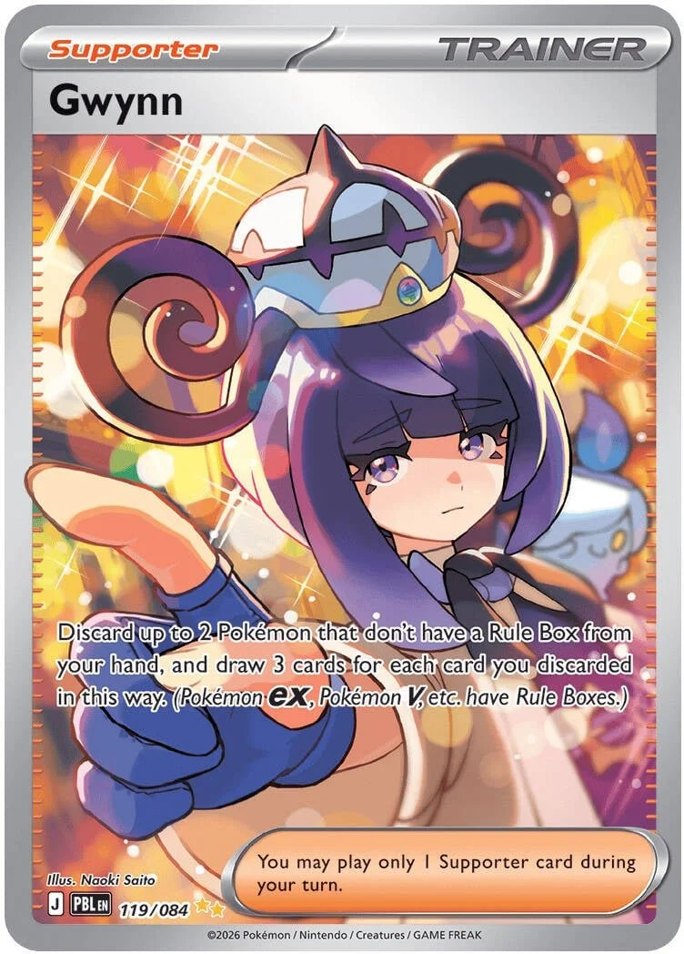Gwynn - Pitch Black Pokemon TCG Card