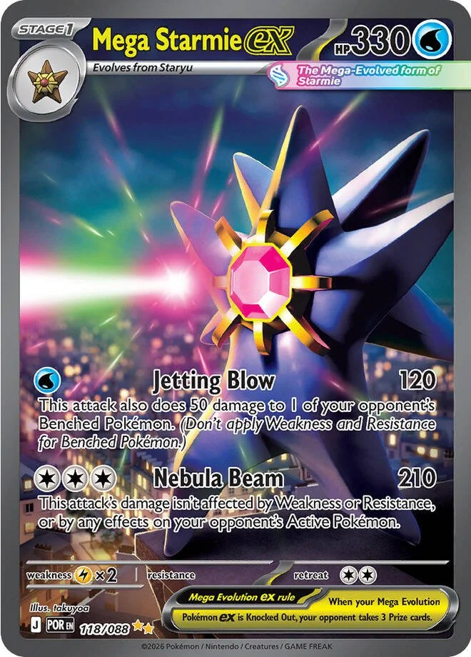 Mega Starmie ex Perfect Order Special Illustration Rare Pokemon Card