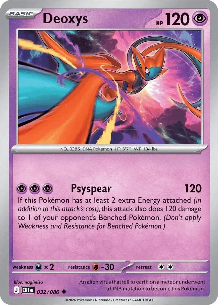 Deoxys - Chaos Rising Pokemon TCG Card