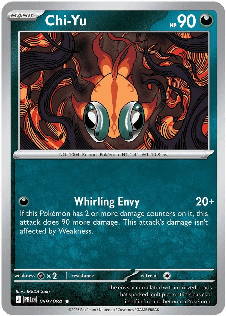 Chi-Yu - Pitch Black Pokemon TCG Card