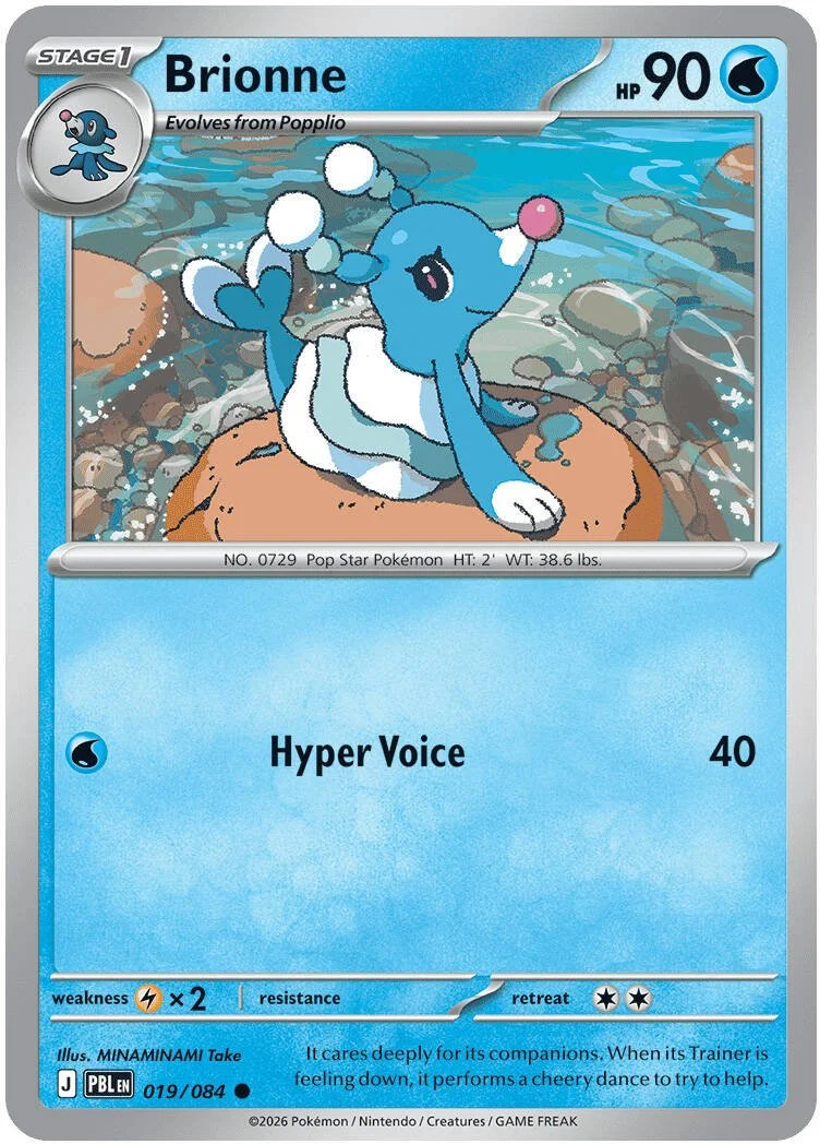 Brionne - Pitch Black Pokemon TCG Card
