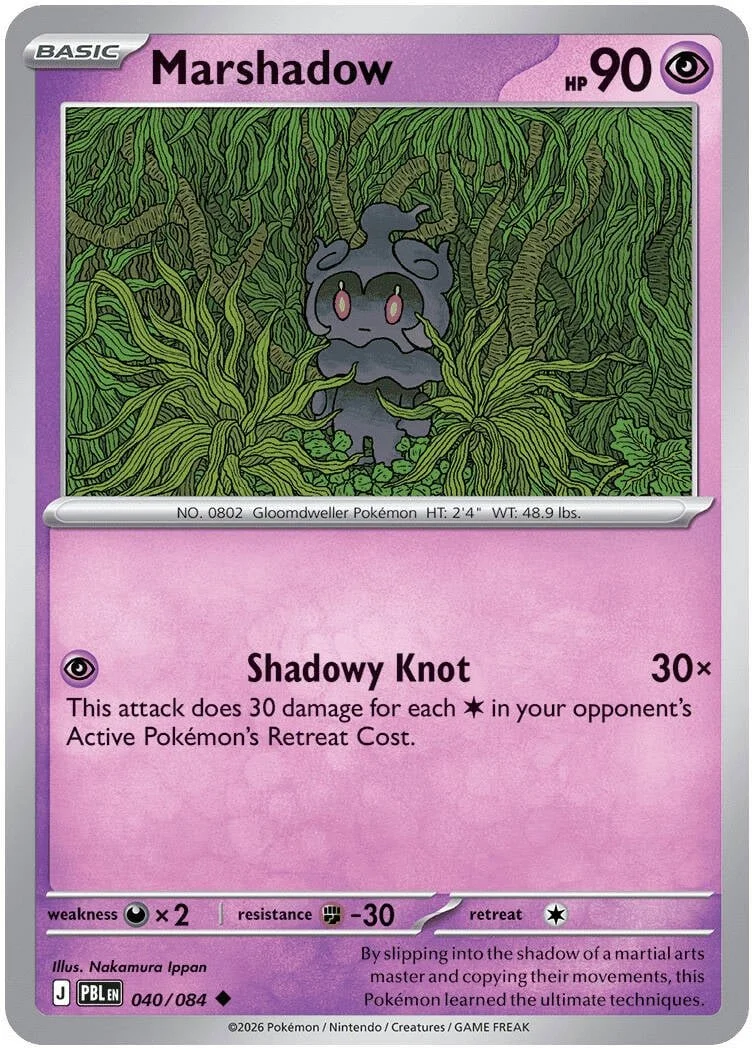 Marshadow - Pitch Black Pokemon TCG Card