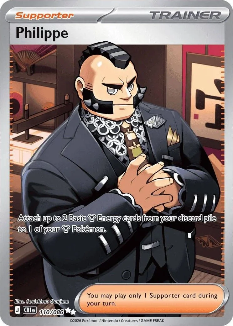 Philippe - Chaos Rising Pokemon TCG Card