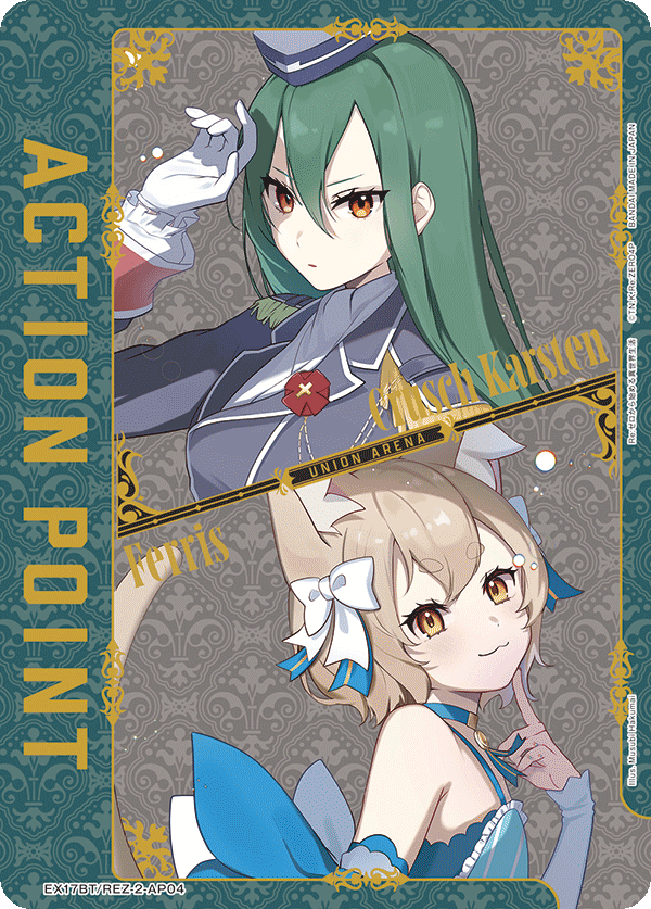 Crusch Karsten & Ferris