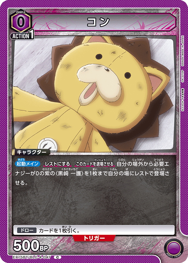 Kon
