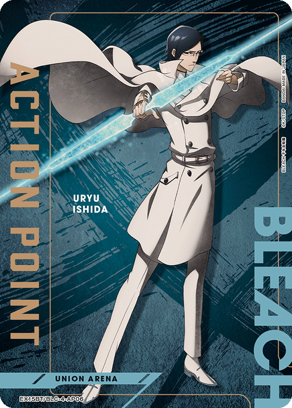 AP Uryu
