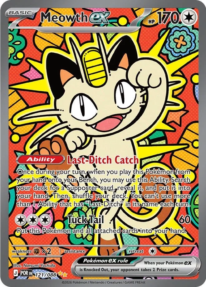 Meowth ex Perfect Order Special Illustration Rare Pokemon Card