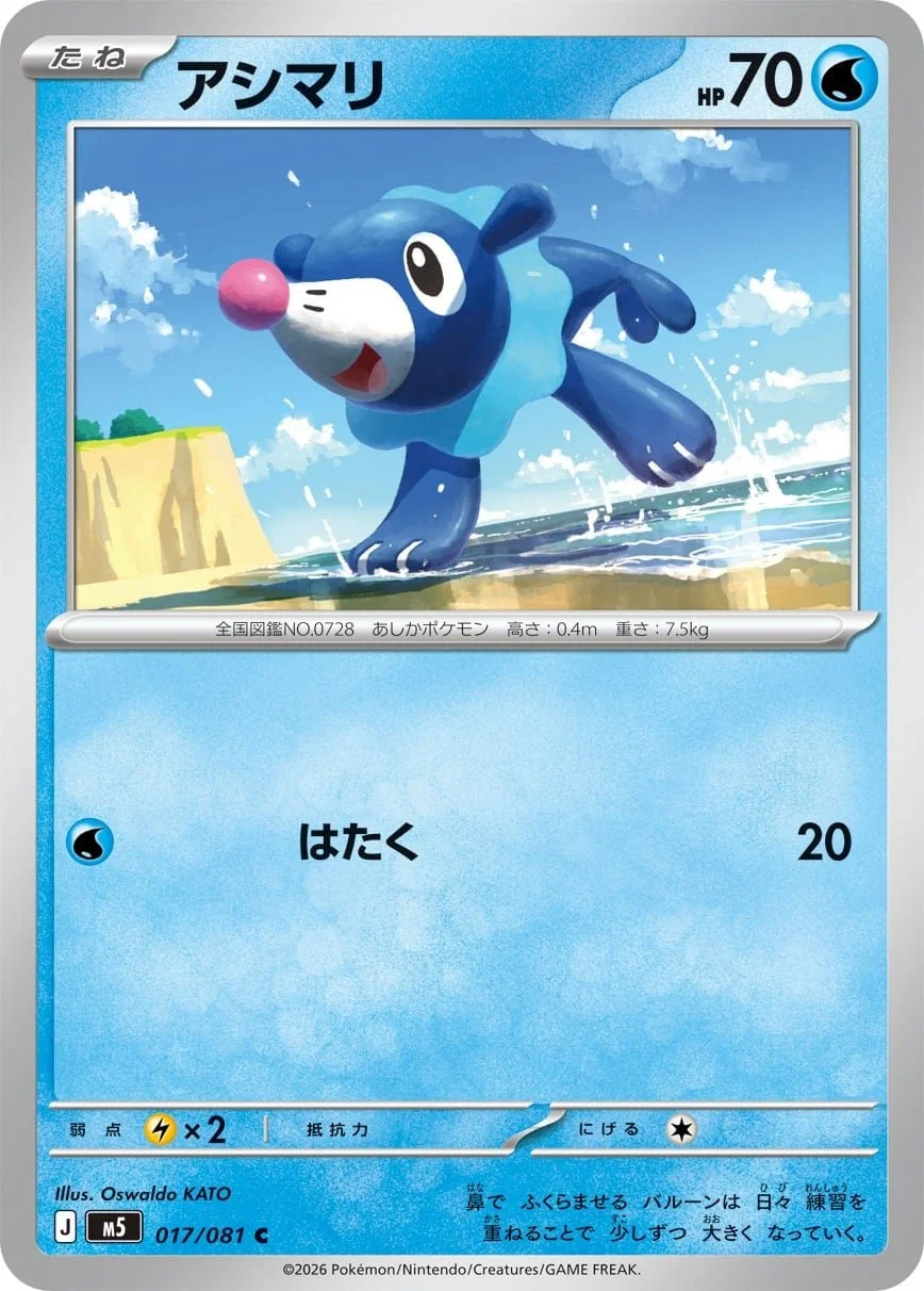 will pokemon cards decrease in value Best Pokémon TCG deal: Prismatic Evolutions booster packs drop 32%
