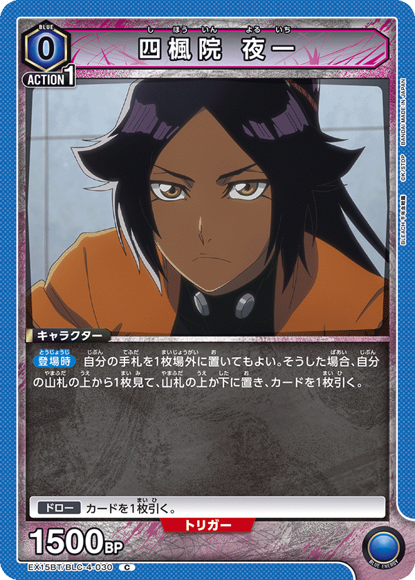 Yoruichi Com