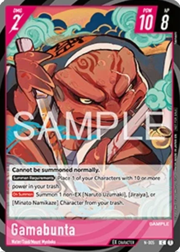 Gamabunta - N-025