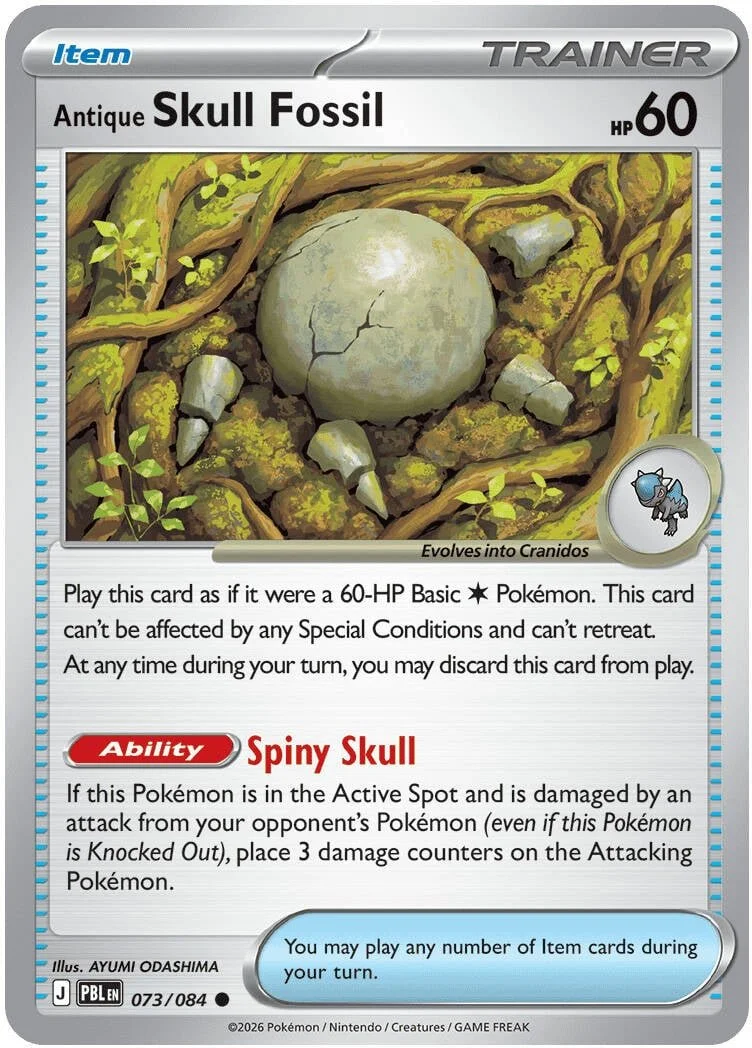 Antique Skull Fossil - Pitch Black Pokemon TCG Card
