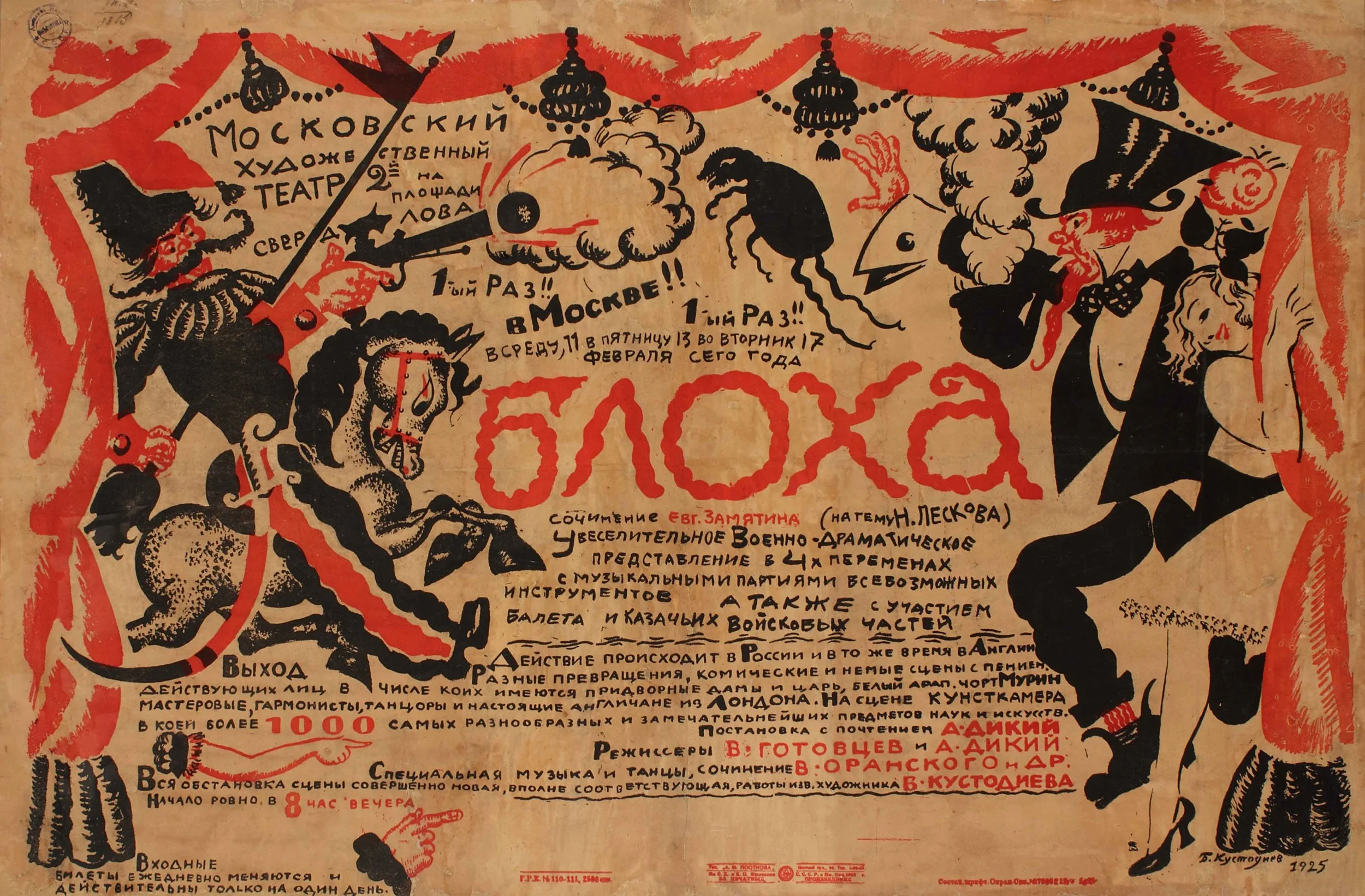 Four Russian Theater Posters of the 1920s and 1930s