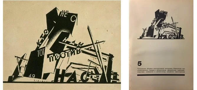 希少　美品　Yakov Chernikhov 1889-1951 アート集 Today we celebrate the birthday of Soviet constructivist