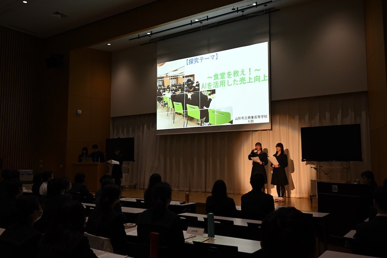 デジタル人材の育成支援
