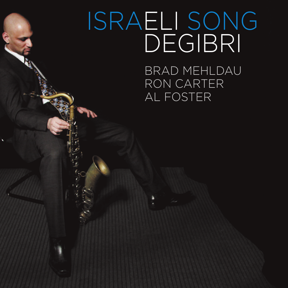 Israeli Song album cover