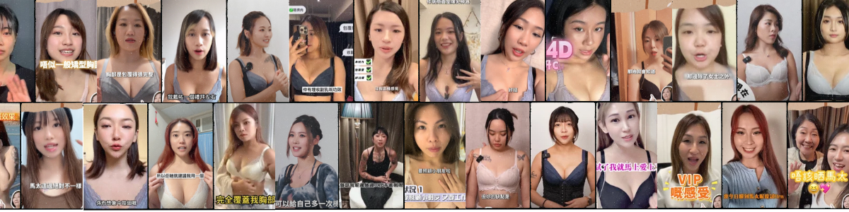過往客戶試身實證照片牆