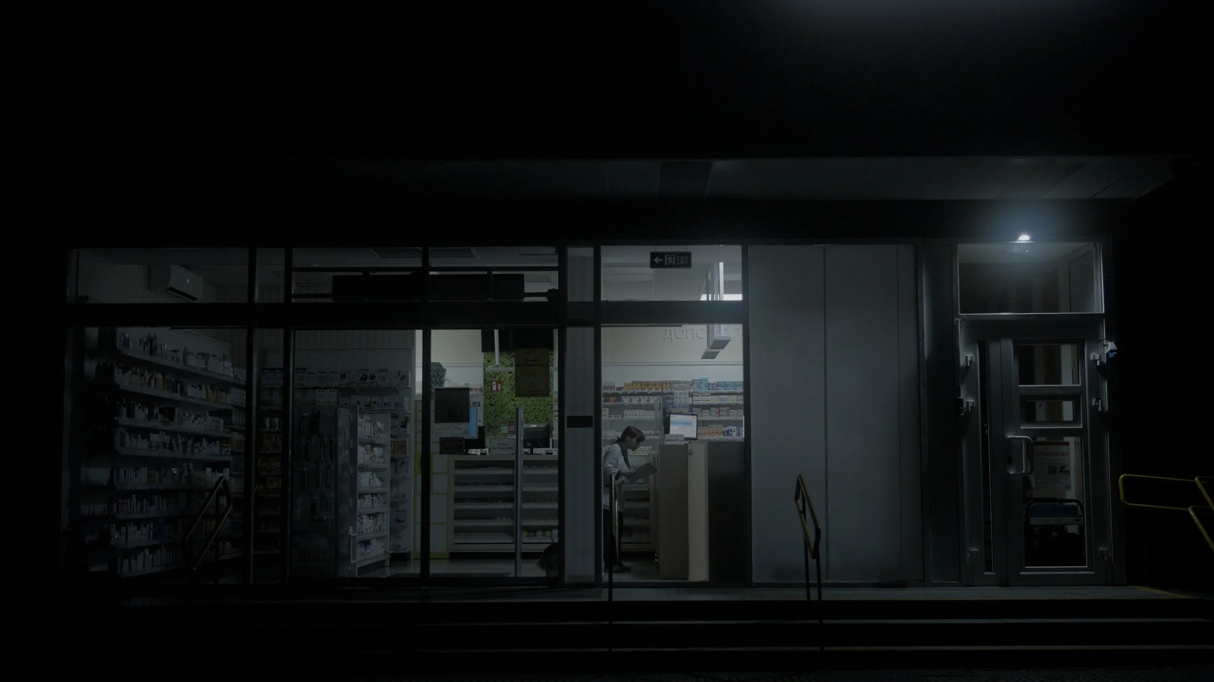 Night Shift