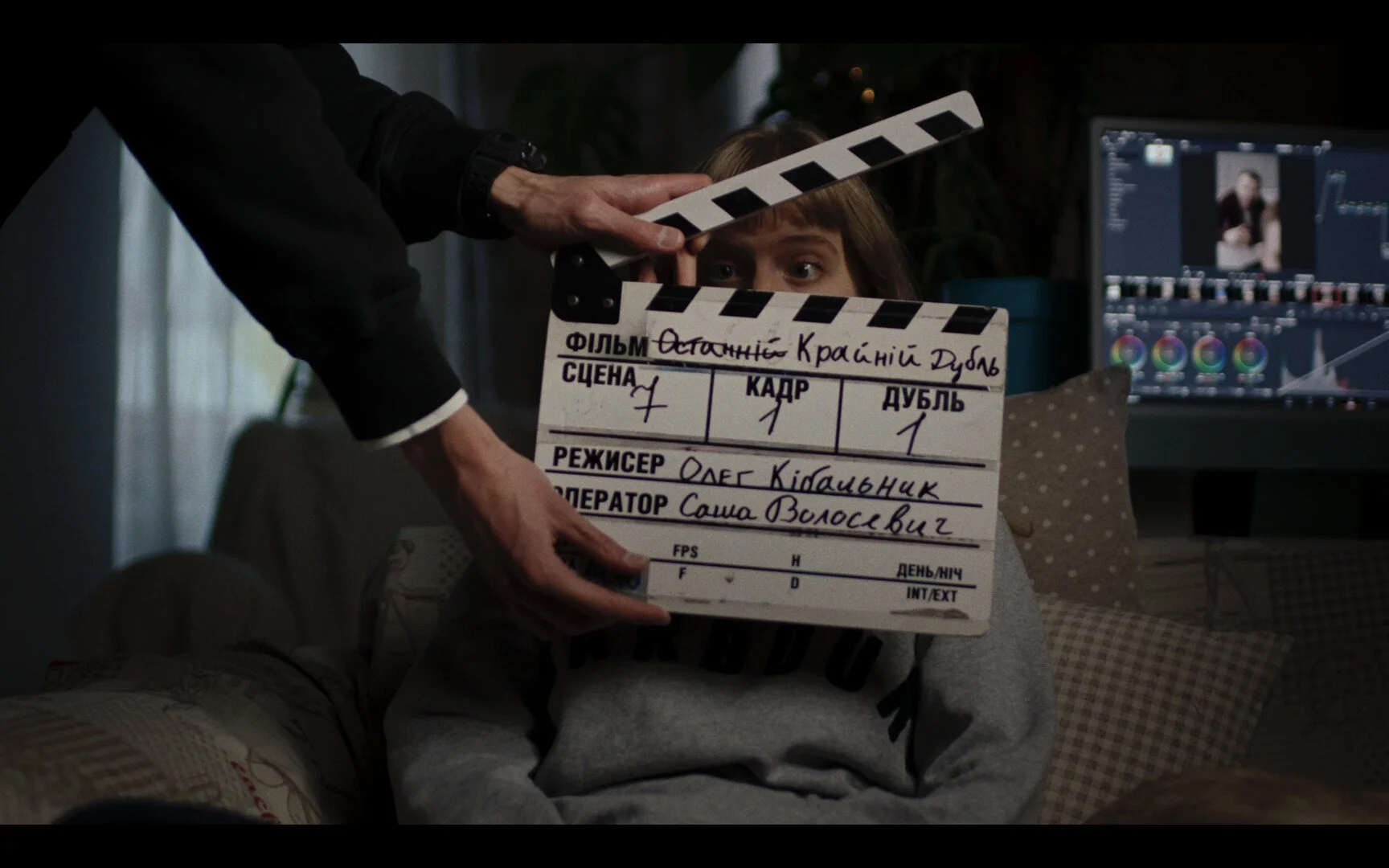 The Last (Final) Take