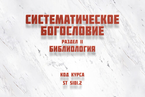 Описание