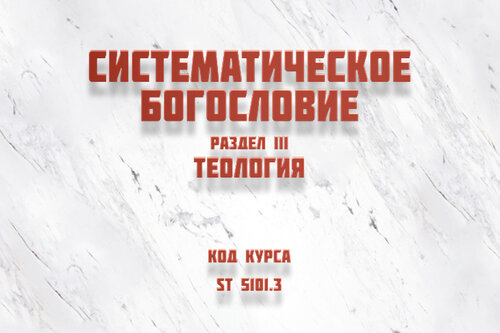 Описание