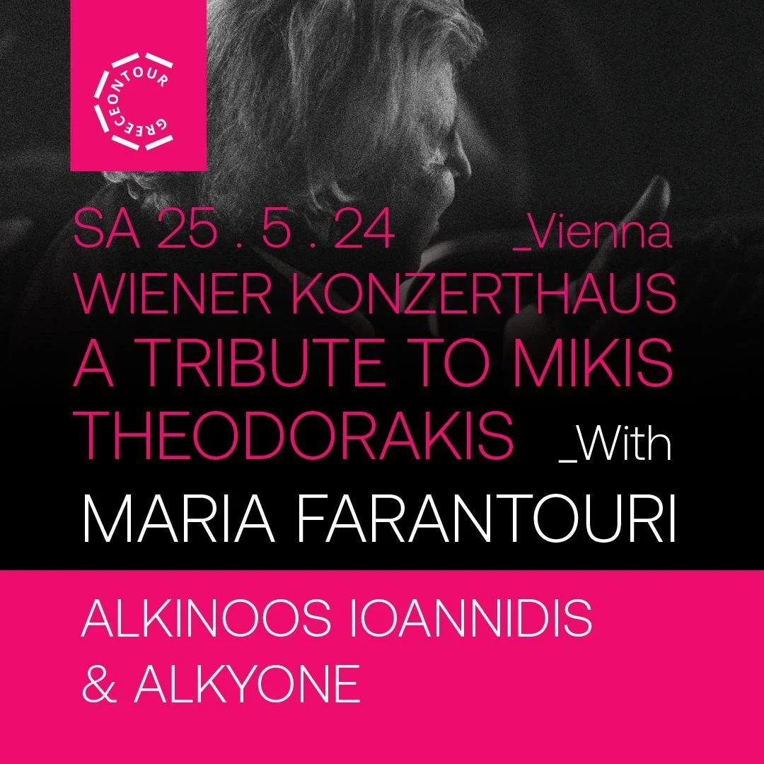 Official event artwork for A Tribute to Mikis Theodorakis with Maria Farantouri, Alkinoos Ioannidis and Alkyone, Wiener Konzerthaus, 25 May 2024.