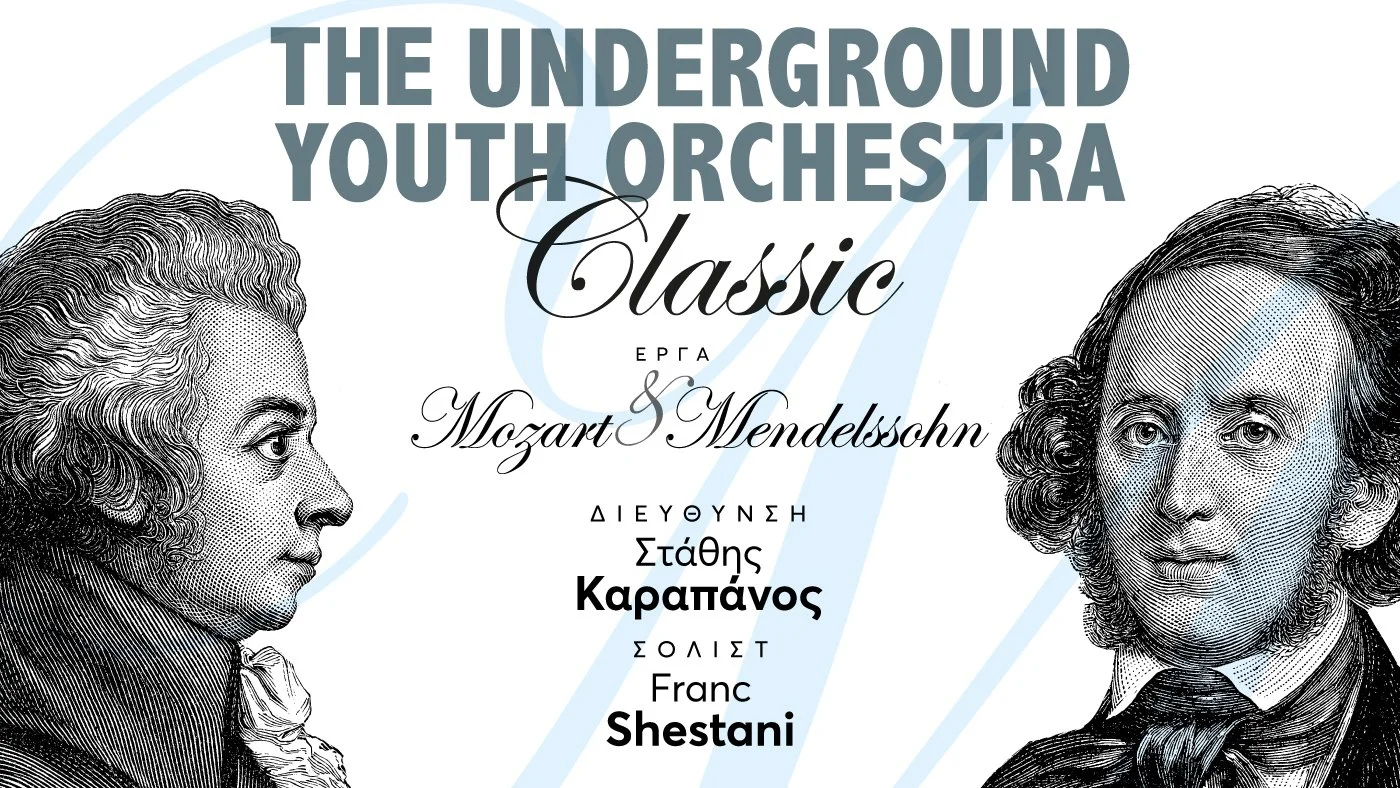 Promotional banner for UYO Classic, 21 October 2024.