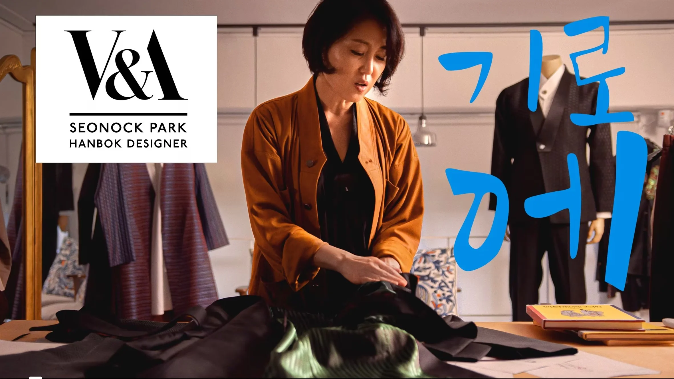 Victoria Albert Museum Hanbok