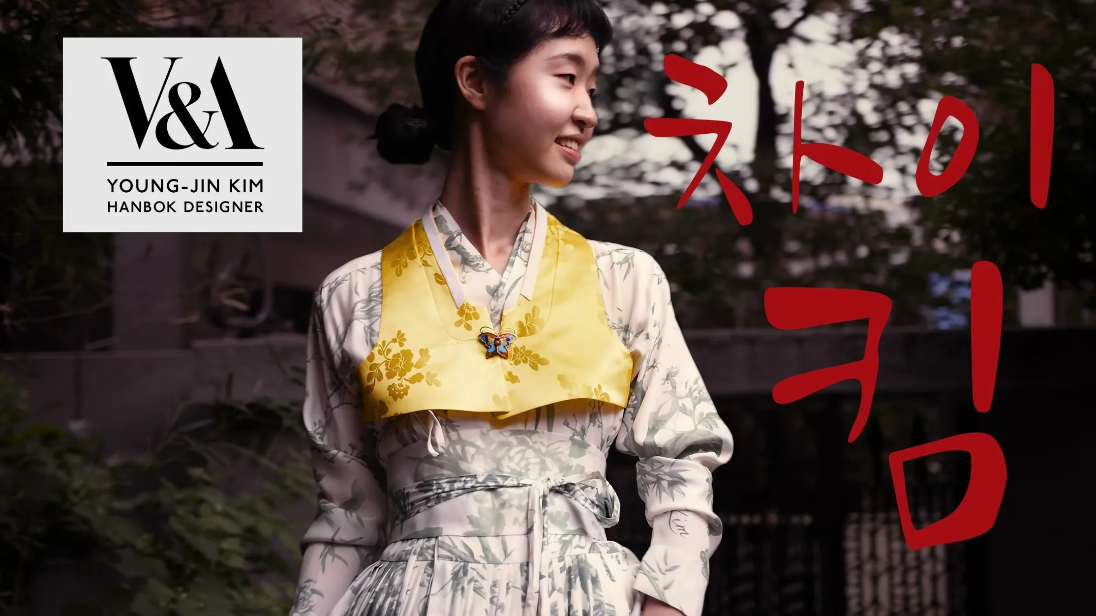 Victoria Albert Museum Hanbok