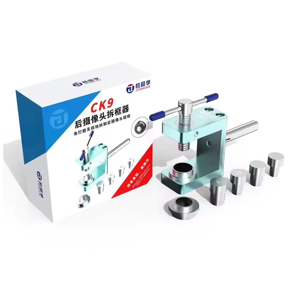 iPhone Camera Bump Remover