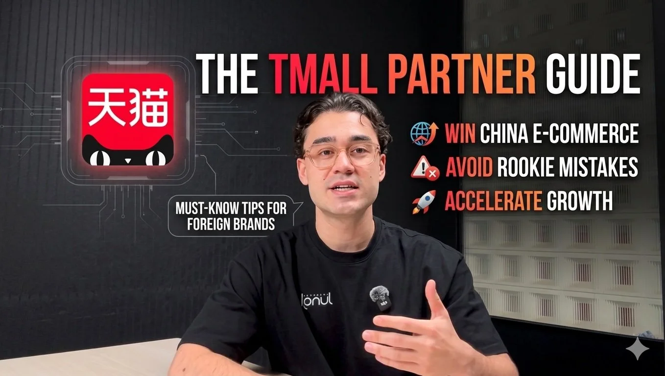 Working with a Tmall Partner — video guide by Shanghai Jungle